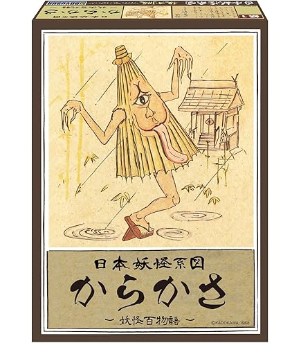 ゲゲゲの鬼太郎 Amazon | 童友社 水木しげるのゲゲゲの鬼太郎 (ろ)ゲゲゲの