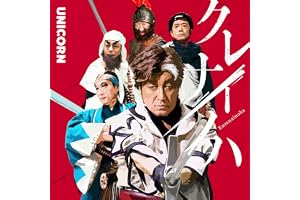 クレナイノハ
