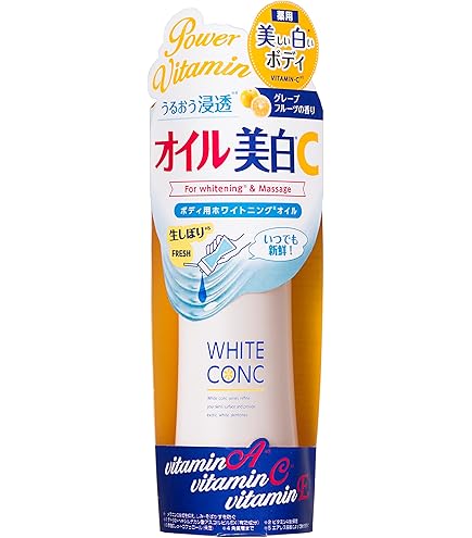 Amazon | ホワイトコンク ボディシャンプーCⅡ 大容量600mL