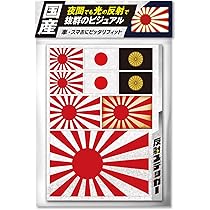 Amazon.co.jp: TOSPA ミニ日本国旗と旭日旗(海軍旗) 2本立てクロス