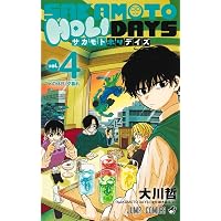 サカモトデイズ SAKAMOTO DAYS コミック 1-27巻セット | 鈴木祐斗 |本