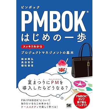 経営工学便覧 2025年最新】Yahoo!オークション -経営工学(人文、社会)の中古品