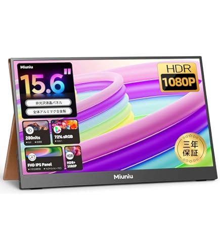 中古　Miuniu モバイルディスプレイ M15PB 15.6インチ FHD Amazon.co.jp: Miuniu モバイルモニター 15.6インチ 1920x1080