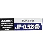 Amazon | ゼブラ ジェルボールペン替芯 多色多機能 JK-0.5芯 黒 10本 B