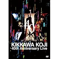 Amazon.co.jp: KIKKAWA KOJI 30th Anniversary Live 