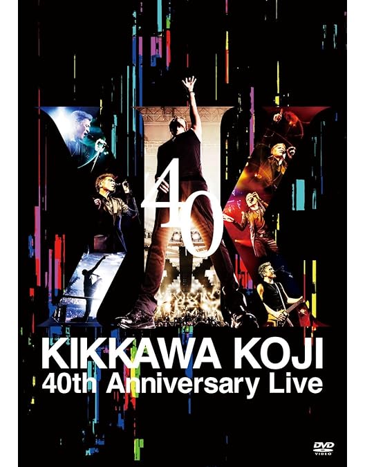 ユー·ガッタ·チャンスＤＶＤ Amazon.co.jp: ユー・ガッタ・チャンス [DVD] : 吉川晃司, 大森