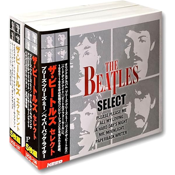 The Beatles オリジナルBOXセット16枚組