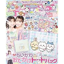 Amazon.co.jp: キラピチ: 2026年6月号 (2026年6月号) : 本