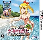 パチパラ3D 大海物語2 ~パチプロ風雲録・花 希望と裏切りの学園生活~ - 3DS