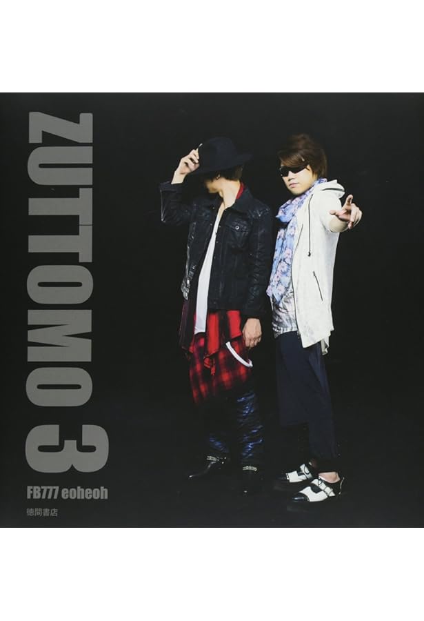 Amazon.co.jp: M.S.S Project special ZUTTOMO (ロマンアルバム