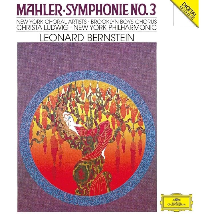 【新品未開封】マーラー交響曲第3番 クラウディオ・アバド ESOTERIC Amazon.co.jp: マーラー:交響曲第3番: ミュージック