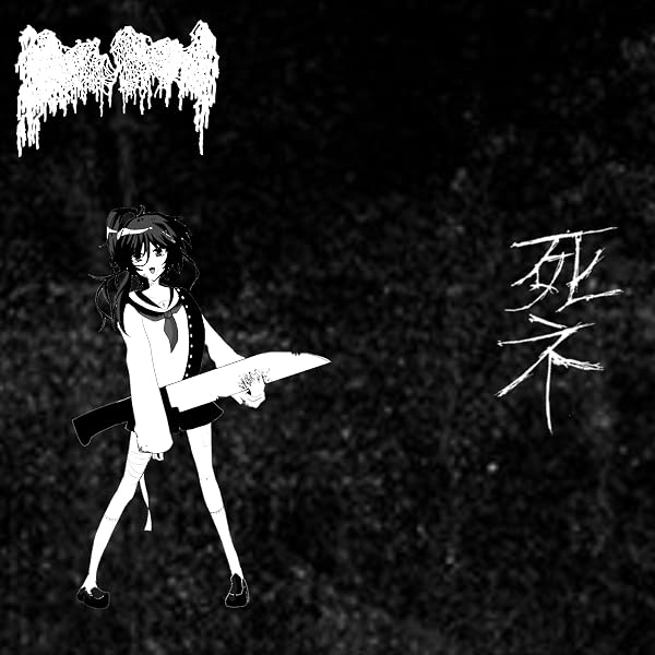Amazon.co.jp: ぼぼくくととききみみだだけけののせせかかいい