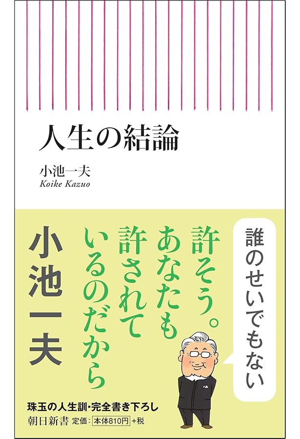 奇跡の経営 一週間毎日が週末発想のススメ 奇跡の経営: 一週間毎日が週末発想のススメ - リカルドセムラー