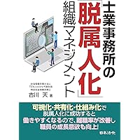 Amazon.co.jp: 令和3年版 労働基準法上 ─労働法コンメンタール3