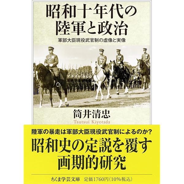 増補 中国古代の王権と天下秩序 (法蔵館文庫) | 渡辺信一郎 |本 | 通販