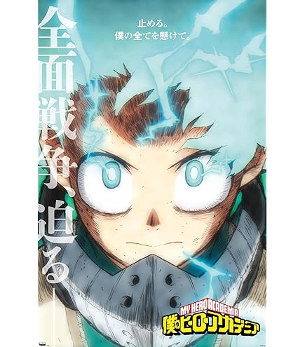 Amazon.co.jp: 僕のヒーローアカデミア ワールドヒーローズミッション
