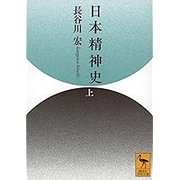 日本歴史文学館講談社、34冊有ります売却する、24上が抜けています、 日本歴史文学館講談社、34冊有ります売却する、24上が抜けてい