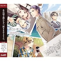 Amazon.co.jp: 「ツキウタ。」 Six Gravity ユニットソング