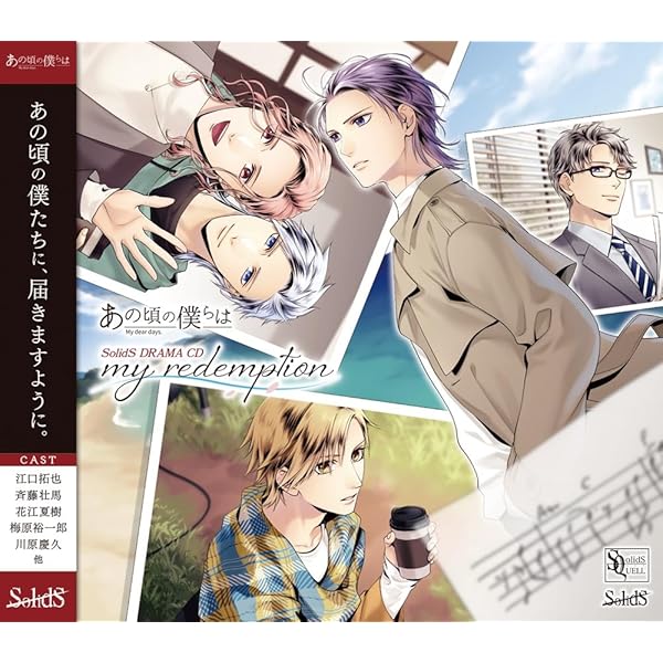 Amazon.co.jp: 「ツキウタ。」 Six Gravity ユニットソング