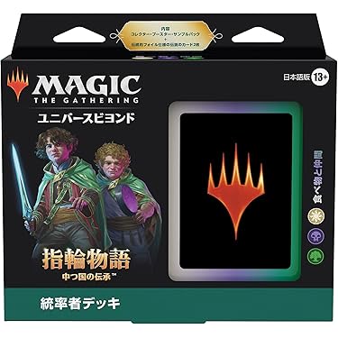 Amazon.co.jp 人気ギフトランキング: トレーディングカードゲーム