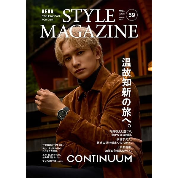 Amazon.co.jp: テッパチ！ Blu-ray BOX [Blu-Ray] : 町田啓太