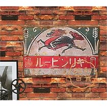 Amazon.co.jp: アサヒビール 昭和レトロ ブリキ看板 : ホーム＆キッチン