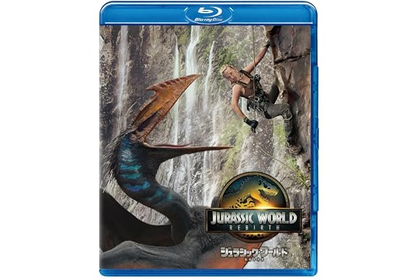 ジュラシック・ワールド／復活の大地　スペシャル・プライス [Blu-ray]