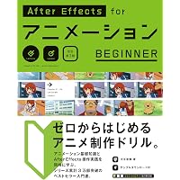 井上俊之の作画遊蕩 | 井上 俊之, 高瀬 康司, 高瀬 康司 |本 | 通販