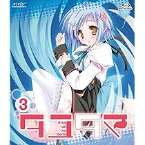 【中古】 タユタマ-Kiss　on　my　Deity-　第6巻/ＤＶＤ/ZMBZ-4686 Amazon.com: Tayutama: Kiss on My Deity : Movies & TV