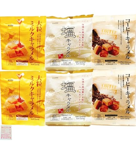 Amazon | ネスレ キットカット GOLD 部活応援塩キャラメル 9枚×14袋