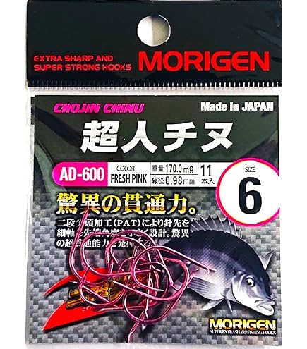 小チヌ専用 Amazon | MORIGEN(もりげん) AD-602 二段尖頭 超人チヌ フック