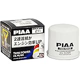 PIAA オイルフィルター オイルエレメント ツインパワー 《当社独自開発の2連濾紙構造の高機能エレメント》 1個入 [マツダ/スズキ/ダイハツ車用] テリオス・ムーブ・アルト_他 Z11