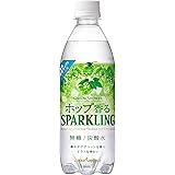 ポッカサッポロ グリーンシャワー 500ml×24本