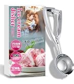 Amazon｜遠藤商事 TKG アイスクリームすくいデッシャー #16 直径×全長