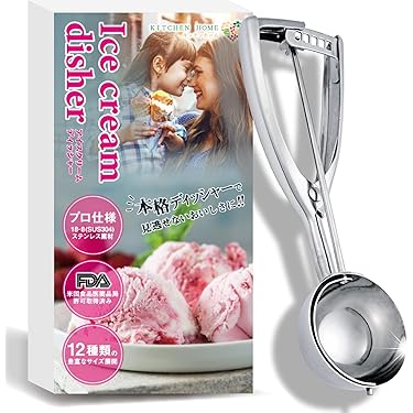 Amazon.co.jp ほしい物ランキング: アイスクリームディッシャー で