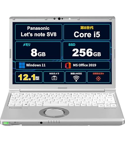 Amazon.co.jp: Let's note CF-SV8 Core i5 Laptop 8GB SSD 1TB Windows