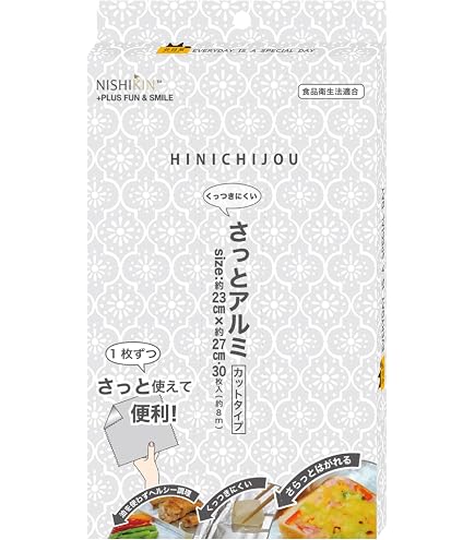 Amazon｜お好み焼き用アルミ箔 23cm x 23cm 7ミクロン 1000枚入り