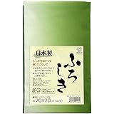 イシミズ(Ishimizu) ふろしき 解けにくい風呂敷き グラデーション グリーン プレゼント ショッピング ギフト 進物 テーブルクロス 高級 日本製 01460