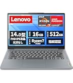 Amazon.co.jp: Lenovo ノートパソコン copilot pc IdeaPad Slim 5 14.0