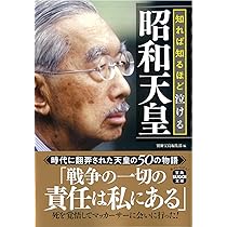 知れば知るほど泣ける三島由紀夫 (宝島SUGOI文庫) | 別冊宝島編集部