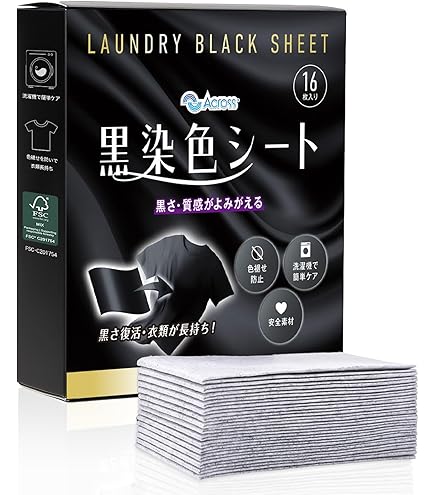 やずや　すっきり、するっとブラック Amazon.co.jp: やずやのすっきり、するっと BLACK ブラック 20本