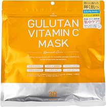 Amazon.co.jp: EXOSOME フェイスマスク 30枚入 エクソソーム EGF ヒト
