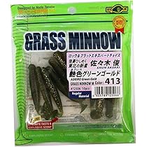 Amazon.co.jp: エコギア(Ecogear) ワーム グラスミノー M 2‐1/2インチ