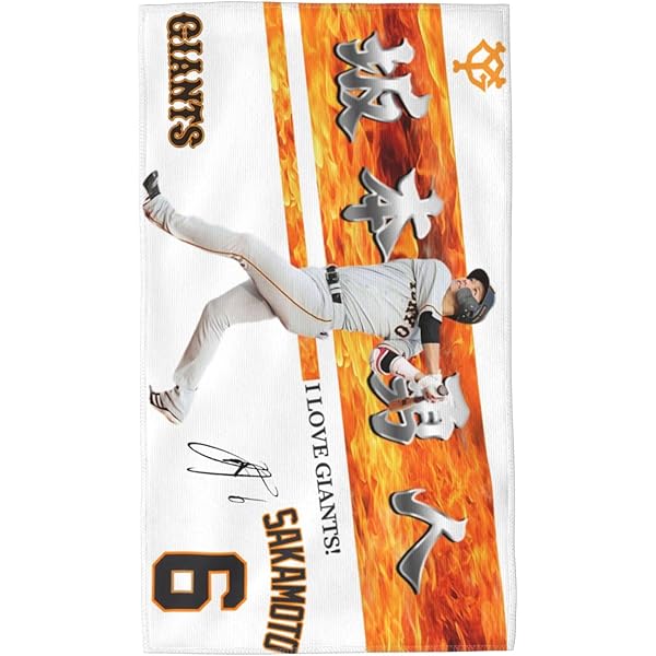 巨人 ジャイアンツ ファン必見！ Amazon.co.jp: [fuminheng] 巨人ファン必見！GIANTS 大人用