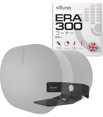 Amazon | Sonos Era エラ 300 Wall Mount White ホワイト ウォール