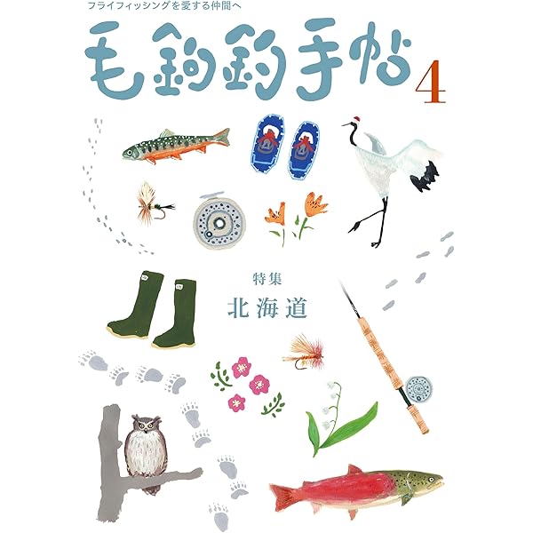 Amazon.co.jp: シンプル・フライフィッシング: テンカラが教える