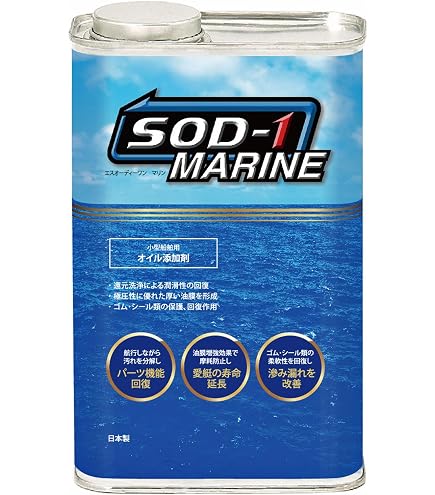 Amazon.co.jp: D1ケミカル 船舶専用燃料添加剤 SOD-1 FuelMD 1L(SFM-1L