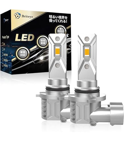 Amazon | 月光 ちるみな月光 究極爆光イエロー 3000K 130W LEDバルブ