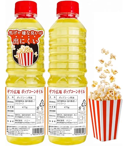 Amazon | J-オイルミルズ コーン油 16.5㎏ | コーン油 | コーン油 通販
