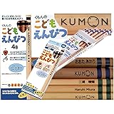 Amazon Co Jp 三角えんぴつホルダー 文房具 オフィス用品